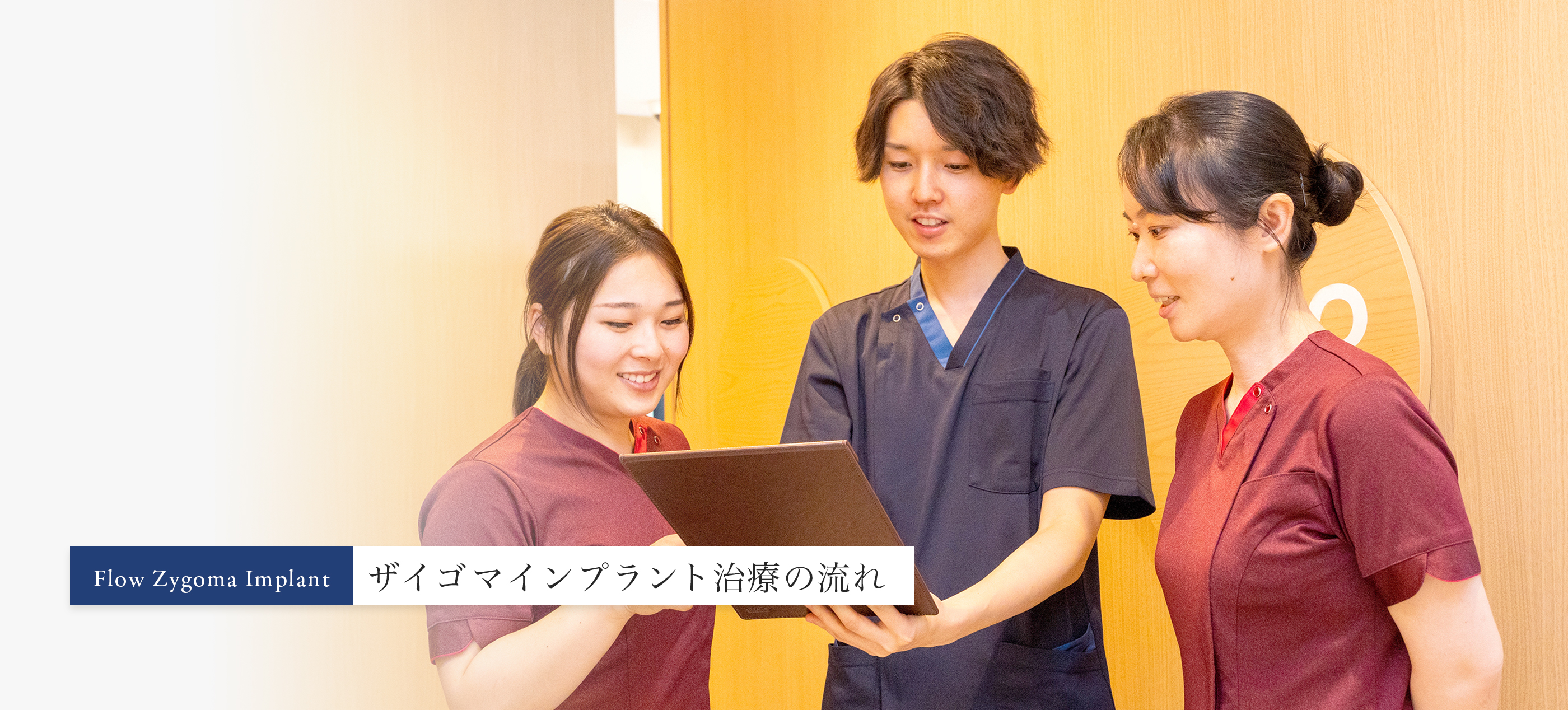 キービジュアル