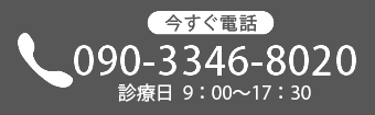 LINE予約