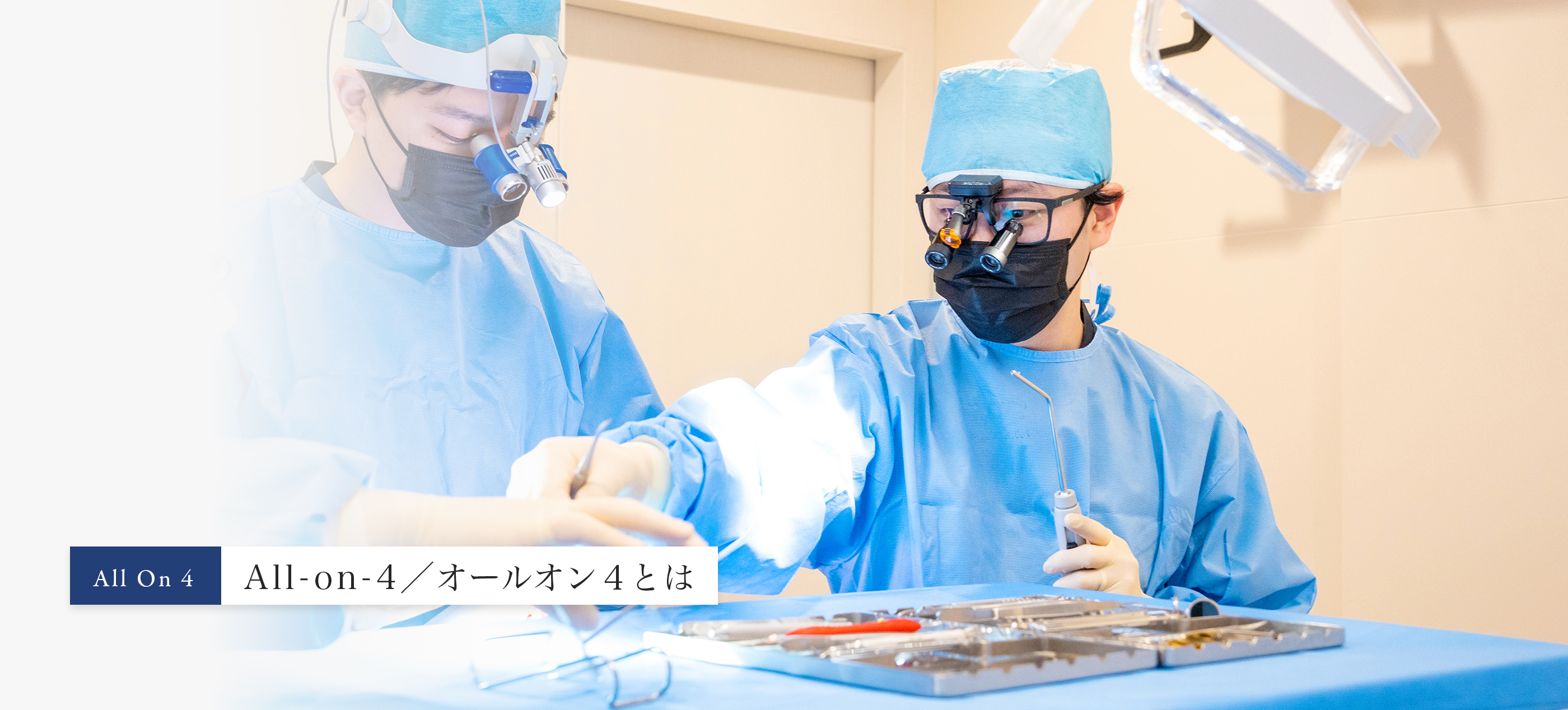 キービジュアル