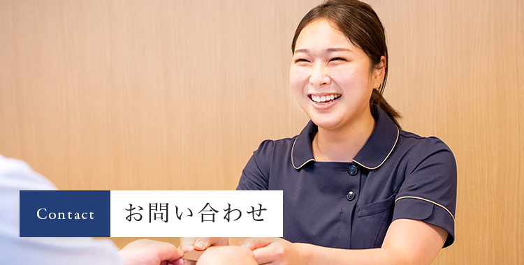 無料相談／セカンドオピニオン｜All-on-4／ザイゴマインプラント｜東京