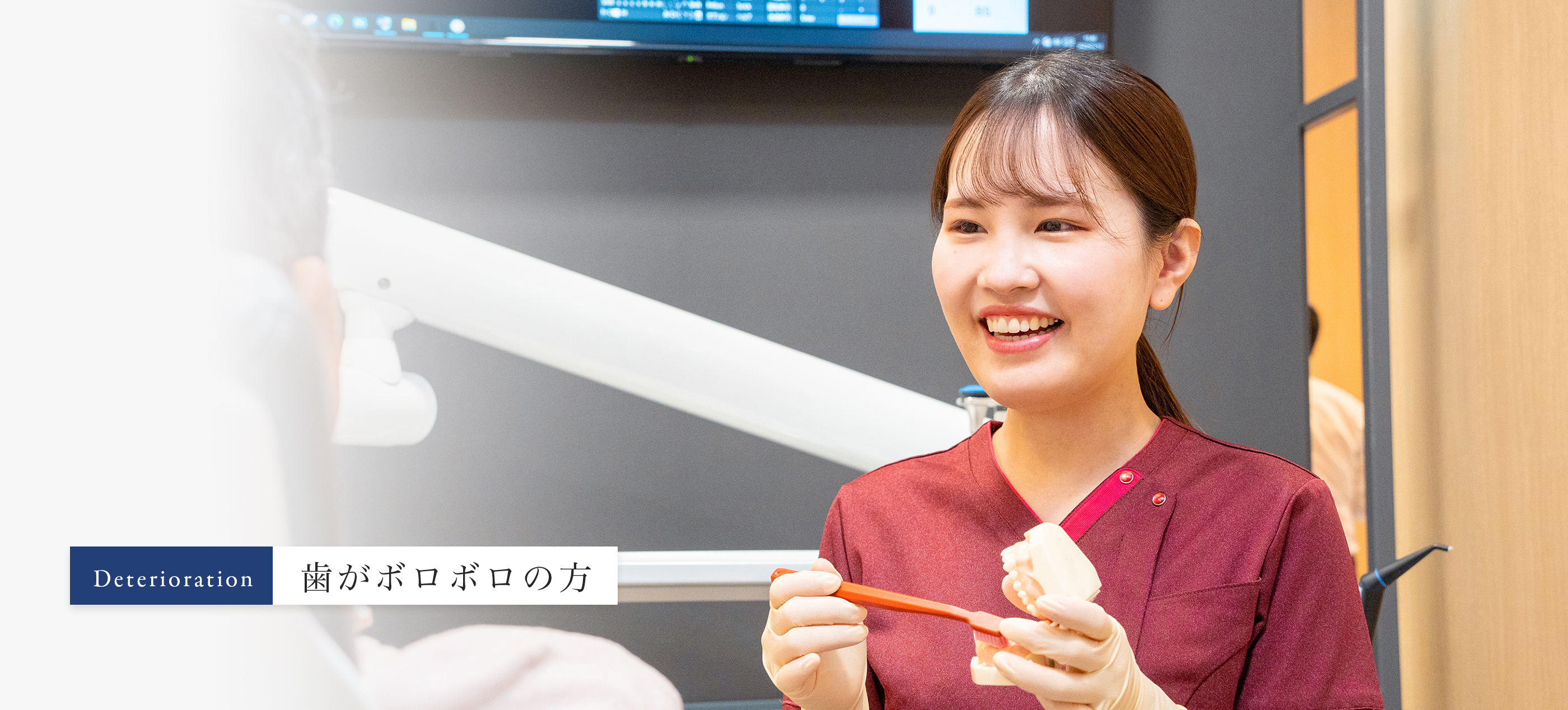 キービジュアル