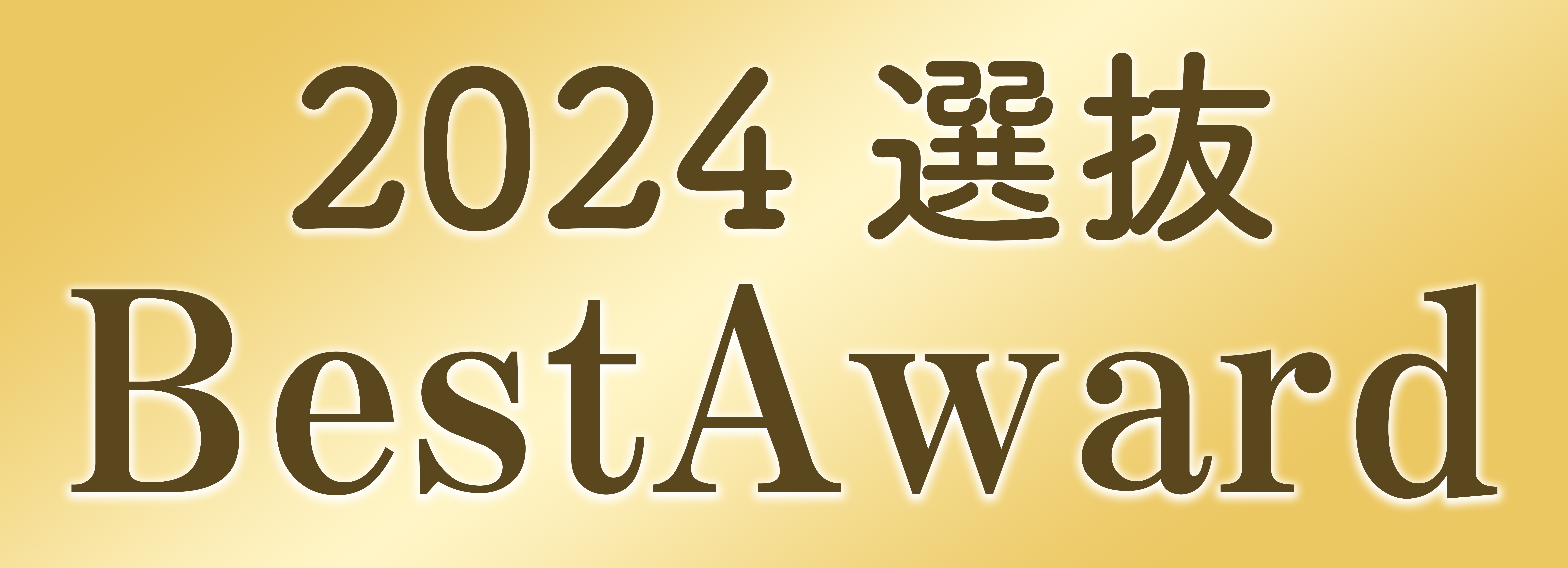 asama
