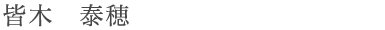 minagi