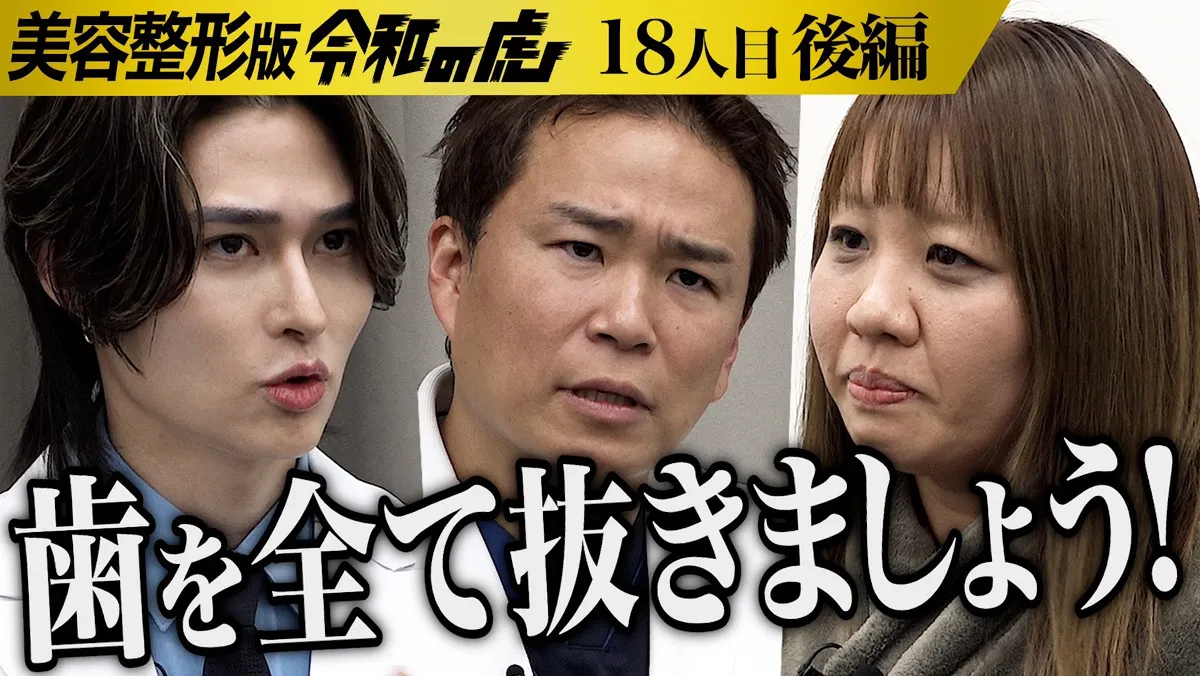 All-on-4専門サイト