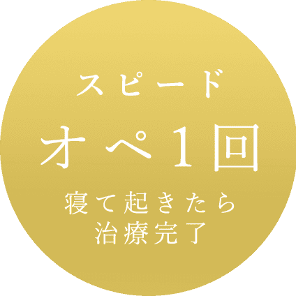 10年長期保証